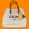 Little Bag Charm - Image 6